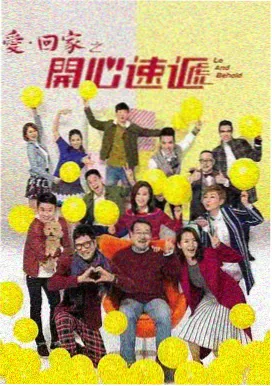 鱿鱼游戏 星辰影院免费观看