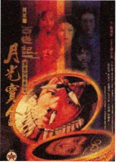 创造营2021 星辰影院