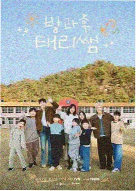 向往的生活S5 星辰影院2021最新电视剧免费